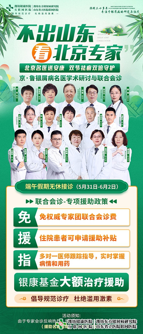 銀內