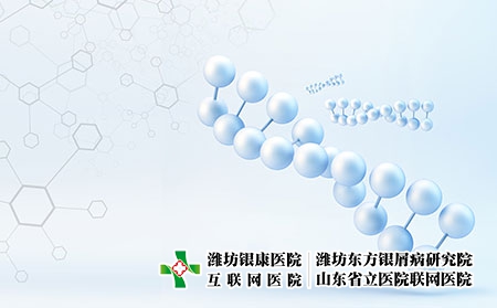 常見銀屑病病因