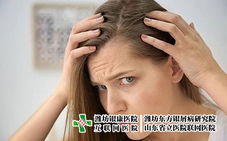 2 (233)頭發