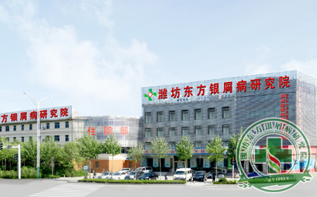 為什么大家親睞濟南牛皮癬醫院